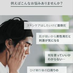 【値下げ】ファンケル　オールインワンジェル（しっとり）男性用（新品未開封）の画像