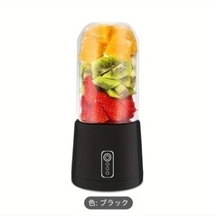 ★新品未開封★家庭用ジューサー