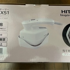 HITACHI 衣類スチーマー