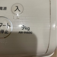 洗濯機の画像