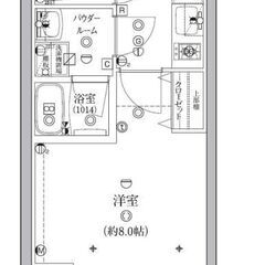 MK💞✨敷金ゼロ✨礼金0.5の5.45万円✨仲介手数料ゼロ✨東京...