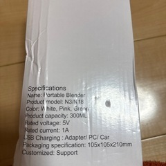 ★新品未開封★家庭用ジューサーの画像