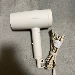 【取引中】サロニア　ヘアドライヤー