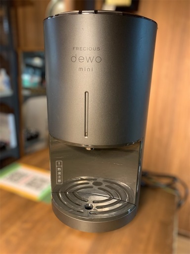 【動作未確認】フレシャスデュオ ミニウォーターサーバー BSH-310