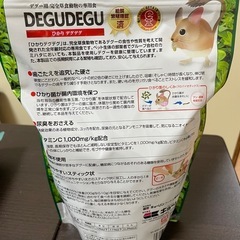デグーの専用食の画像