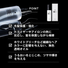 【送料無料】 シュワルツコフ ファイバープレックス  ボンドオイル 150㎖の画像