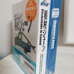 新品未開封品　稲村ジェーン　30周年コンプリートエディション　Blu-rayBOX