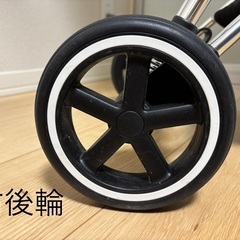 2024年購入　美品　Cybex MIOSの画像