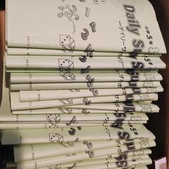 SAPIX 5年生 Daily Support 数学の画像