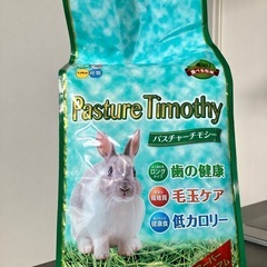 うさぎ　飼育セットの画像