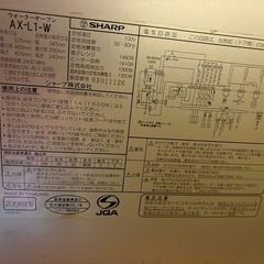 SHARP ヘルシオ　AX-L1-Wの画像