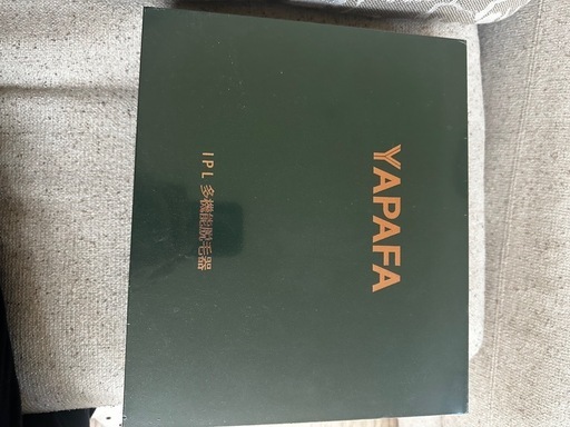 YAPAFA 脱毛器 IPL多機能脱毛器　未開封