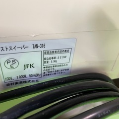 ●●動作OK●●ダストスイーパー　掃除機器の画像
