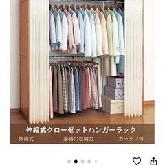 新品 木製伸縮式ツインハンガー