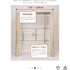 新品 木製伸縮式ツインハンガーの画像