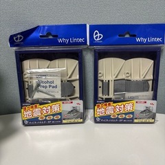 株式会社リンテック21キャビネットホルダー地震対策にの画像
