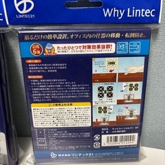 株式会社リンテック21キャビネットホルダー地震対策にの画像