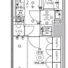 MK💞初月半月分賃料無料✨敷金ゼロ✨礼金ゼロ✨仲介手数料ゼロ✨東...