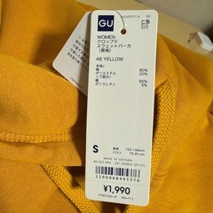 ジーユー クロップドスウェットパーカ レディース Sサイズ 未使用の画像