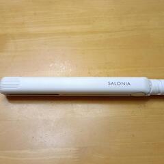 SALONIAサロニア へアーストレートアイロン