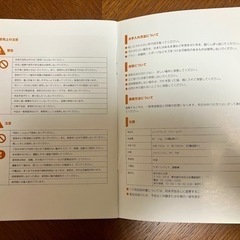 ロングブレス　ドリームバーの画像