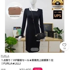 ★FURLA★新品未使用★の画像