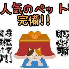 [下都賀郡]からお仕事をお探しの方必見!!数少ないペット!!!家族!!!カップル!!!様々な寮完備の求人になり寮費の補助も4万円付き!!長袖で隠れるタトゥーや入れ墨であれば相談可能♪さらにジモティーさん限定でクオカード総額1万円プレゼント♪ 仕事No.fAgD4WB93t 18の画像