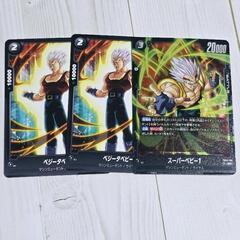 ドラゴンボール フュージョンワールド スーパーベビー1/ベジータ...
