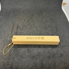 ハンドメイド　3Dプリンター　レーザープリンター　ホテル風キーホルダー　キーホルダー　ネームタグ　文字入れ無料の画像