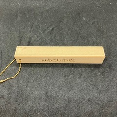 ハンドメイド　3Dプリンター　レーザープリンター　ホテル風キーホルダー　キーホルダー　ネームタグ　文字入れ無料の画像