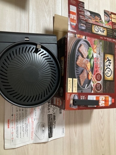 イワタニ　やきまる　焼肉　グリル　岩谷　岩谷産業　カセット　コンロ　ガス　バーベキュー　BBQ 美品
