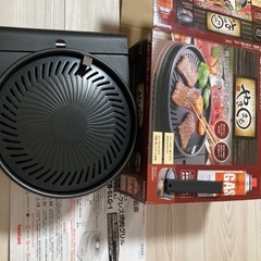 イワタニ　やきまる　焼肉　グリル　岩谷　岩谷産業　カセット　コン...