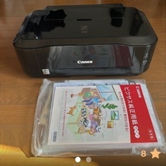 キヤノンプリンター