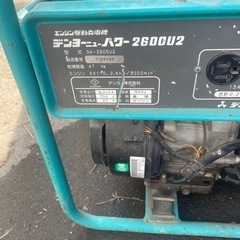 エンジン駆動発電機 デンヨーニューパワー2600Ｕ2の画像
