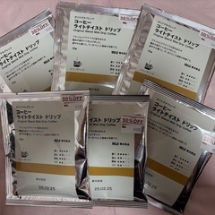 無印良品 コーヒー ライトテイスト ドリップ