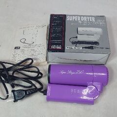 【海外でも使用可✨】折りたたみ式旅行用ヘアードライヤーです。新品...