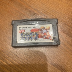 ゲームボーイアドバンスドッジボールファイターズお譲りいたします