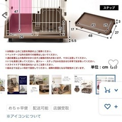 猫ゲージ の画像