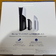 CFI-ZDD1 プレイステーション5用ディスクドライブの画像