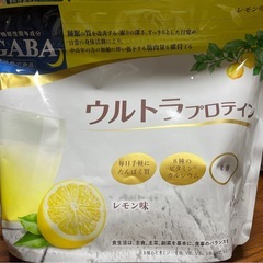 【決定済み】プロテイン438g×４袋