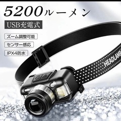 【新品/LEDヘッドランプ/5200ルーメン】ヘッドライト　キャ...