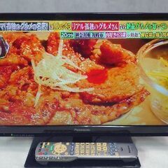 きれいだ✨❗『３台目のPanasonic液晶カラーテレビに小型１９型のテレビ 名門パナソニック✨✨』【品番 TH19C300】の画像