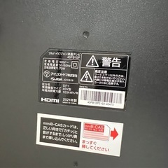 液晶テレビジャンク品の画像