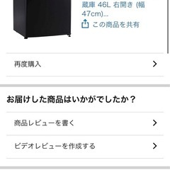 お引き取り相手見つかりましたの画像