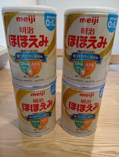 明治ほほえみ (800g×2缶セット)×2個の計4缶