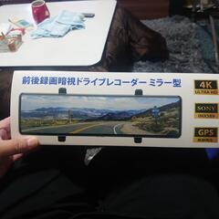 【引き渡し予定あり】4kミラー型ドライブレコーダー