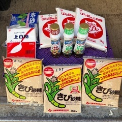 無事決まりました！★無料にて！！★お砂糖系　ドレッシング★たくさ...