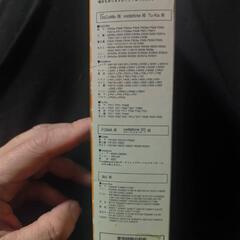 昔の3代キャリア充電器の画像