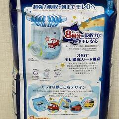 オヤスミマンの画像