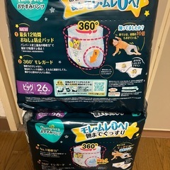 パンパース　おやすみパンツの画像